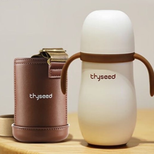 thyseed 世喜 儿童保温杯 280ml+杯套 摩卡棕 209元（需用券）