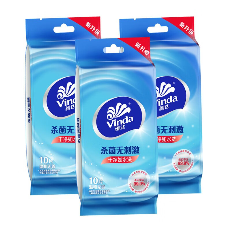 Vinda 維達 殺菌濕巾 10片*5包 4.95元包郵(省錢卡后2.95元)
