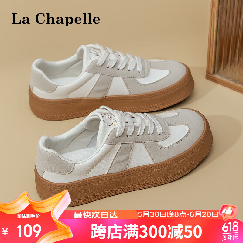 La Chapelle 女鞋夏季轻便休闲德训鞋透气百搭厚底运动板鞋女 米卡其 37 99元（