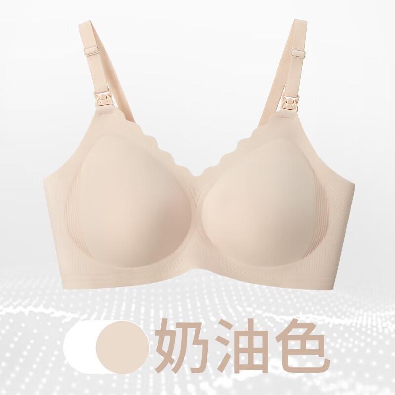 medela 美德乐 7D线雕承托无痕哺乳文胸孕期防外扩孕妇喂奶内衣聚拢防下垂胸