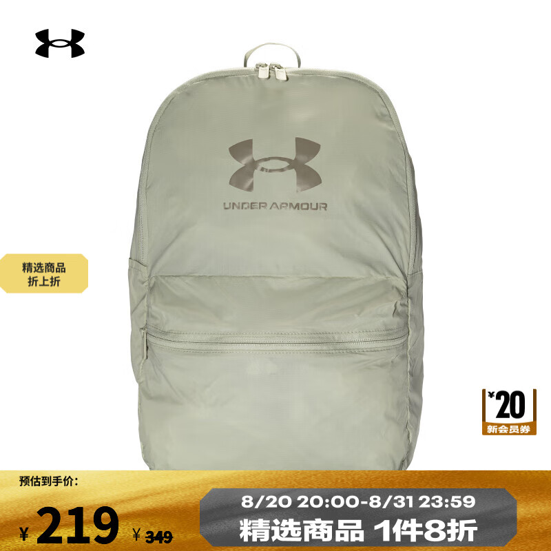 安德玛 UNDERARMOUR）春夏SportStyle男女情侣训练运动可收纳双肩背包1381915 粉砂