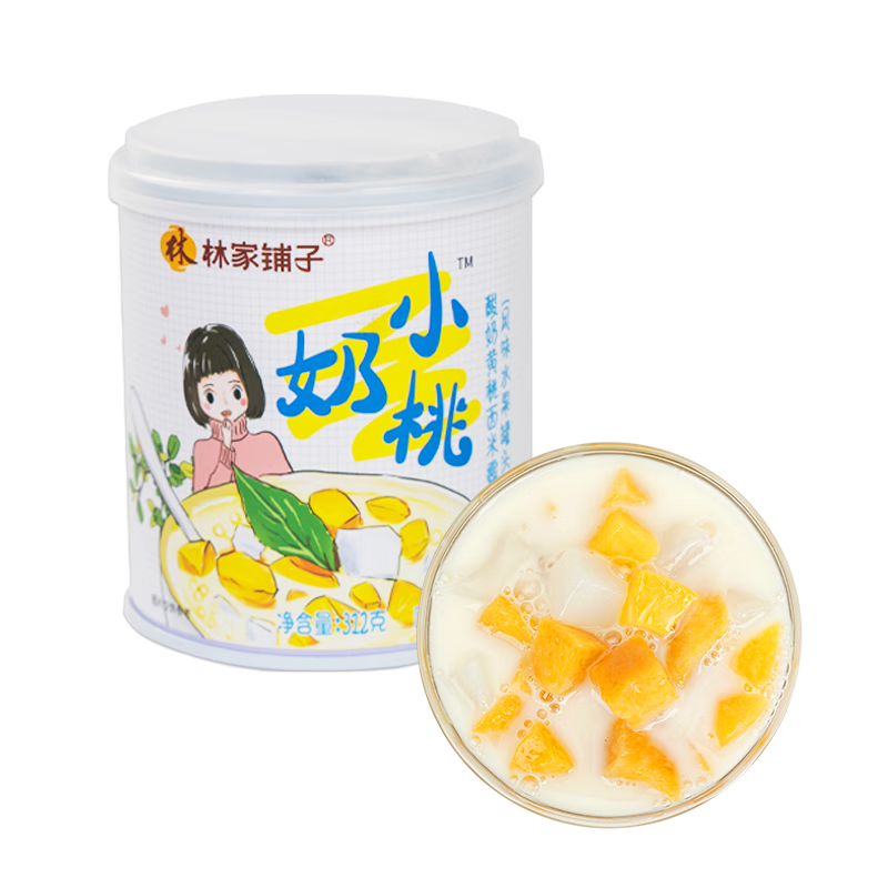 林家铺子 酸奶黄桃 312g*5罐 29.9元（需用券）