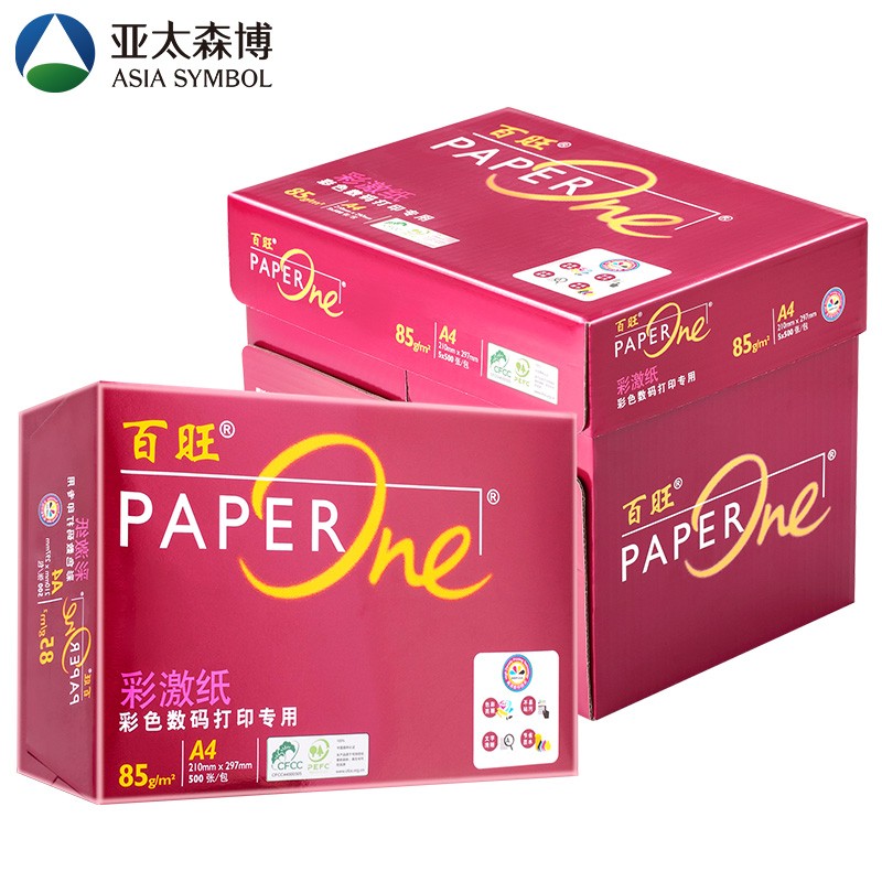 亚太森博 红百旺85g A4复印纸 500张/包 5包/箱（2500张） 110元（需用券）