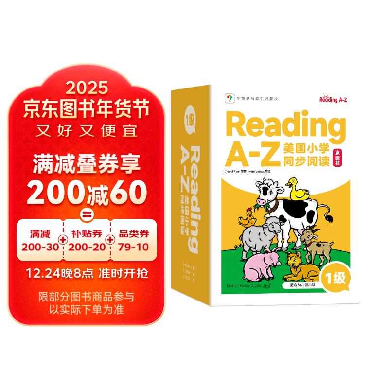 《学而思 ReadingA-Z 》1级 正版RAZ英语分级读物阅读绘本 ￥104