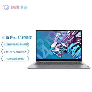 lenovo联想小新pro142021款酷睿版4998元