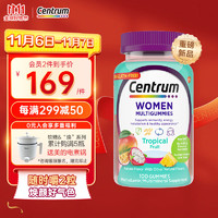 Centrum 善存 海外（Centrum）女士复合维生素软糖 100粒 ￥102.55