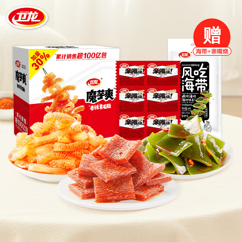 WeiLong 卫龙 零食大礼包 约522g ￥14.9