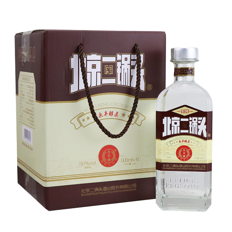 PLUS会员：永丰牌北京二锅头 清香型白酒 500mL 6瓶 86.5元（需领券）