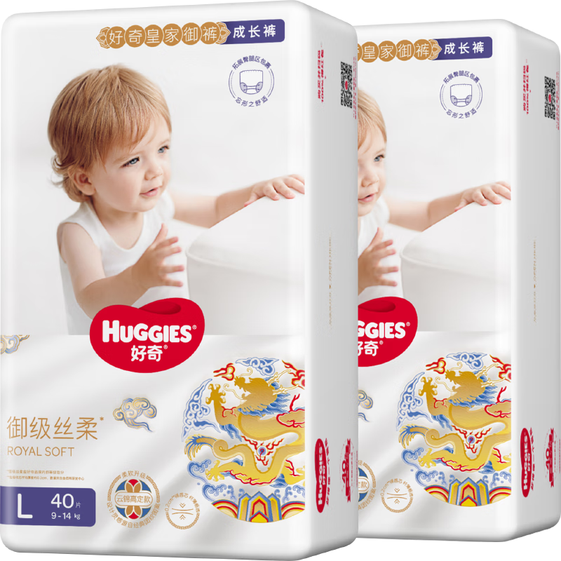 好奇（Huggies）皇家御裤 小龙裤 拉拉裤 L76/XL64/XXL56/XXXL50 *2件 195.8元（需领券