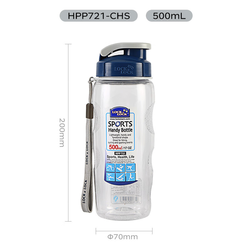 LOCK&LOCK HPP721 塑料杯 500ml 蓝盖 16.85元（需用券）