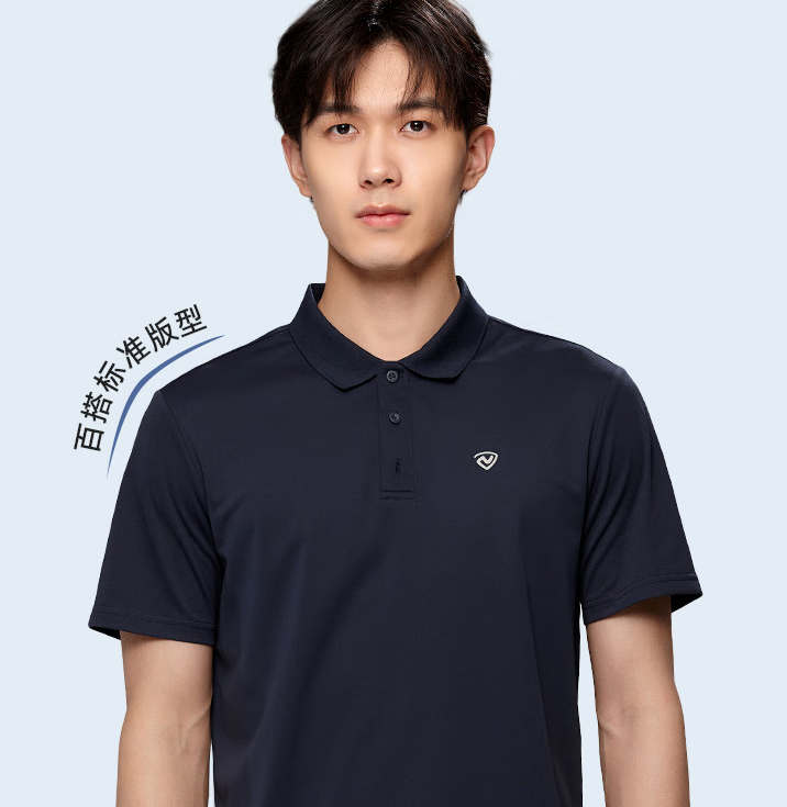 白 菜！Northland 诺诗兰 男女吸湿速干短袖Polo衫 多色 NTSDH5387E ￥51.2
