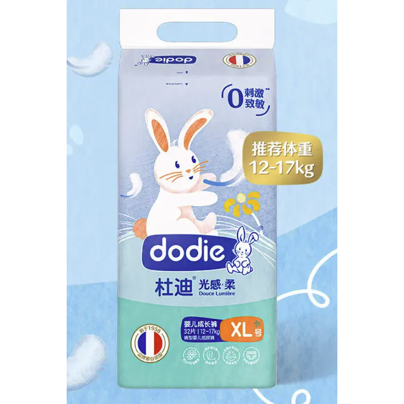 ​dodie 杜迪 婴儿拉拉裤 XL32片 51元