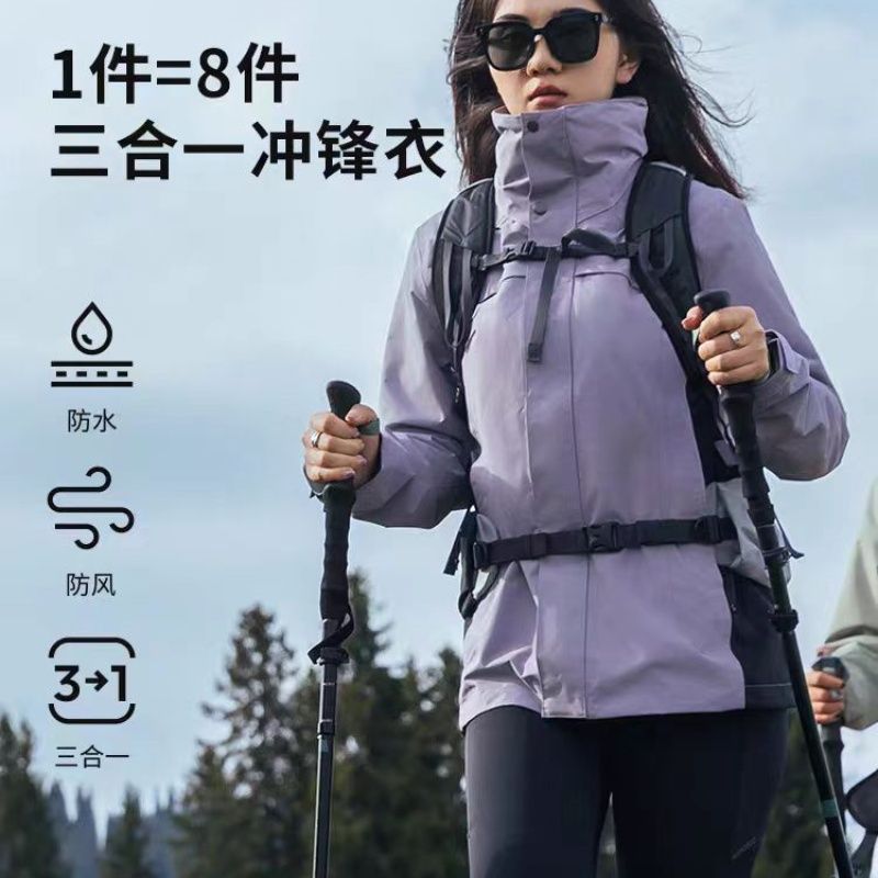 DECATHLON 迪卡侬 冲锋衣 户外女三合一羽绒外套 男秋冬防风防水夹克 登山服 O