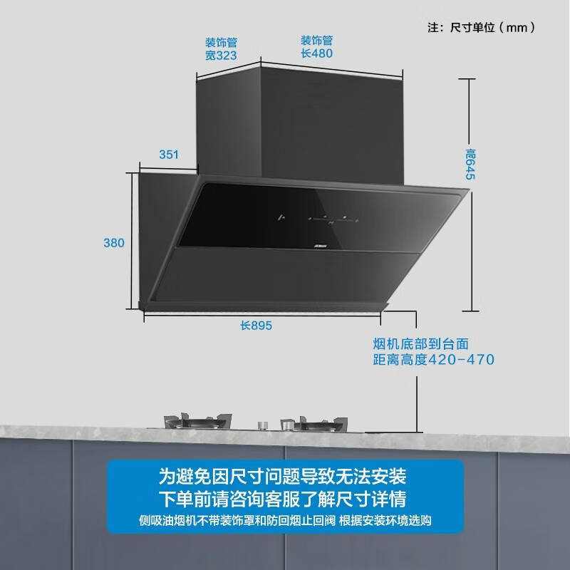 ROBAM 老板 CXW-260-28D3S 侧吸式吸油烟机 2649元（需用券）