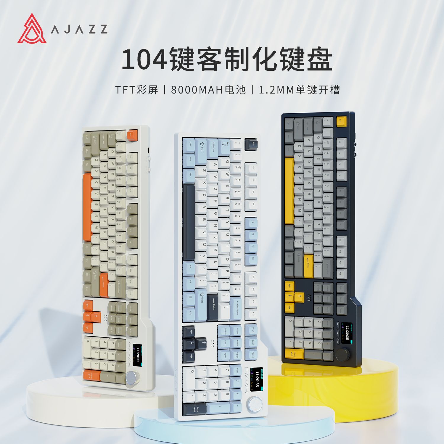 AJAZZ 黑爵 AK35i V3无线机械键盘RGB三模104键热插拔游戏电竞办公客制化 180元