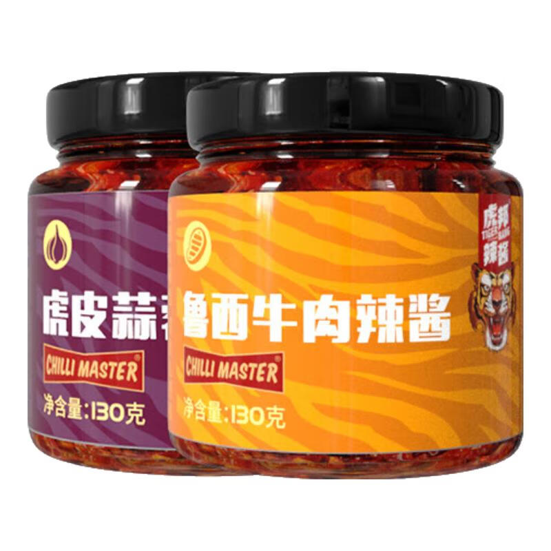 TIGER BANG 虎邦 鲁西牛肉辣酱130g+蒜蓉辣酱130g 共2瓶 14.77元（需用券）