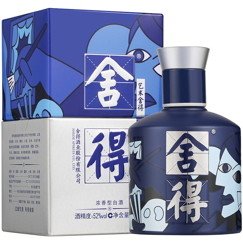 舍得 品味舍得致敬大师款 一套浓香型白酒 52度 100mL 3瓶 183.6元（需用券）