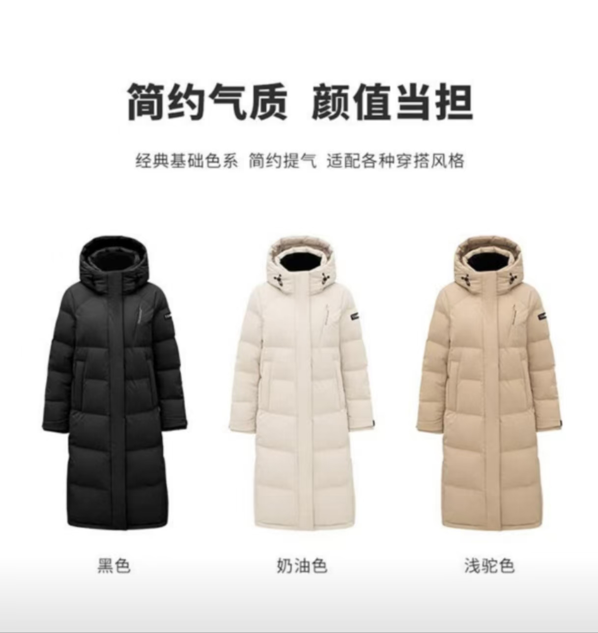 坦博爾 長款連帽羽絨服TBF550852J 3色可選 399.1元（需用券）