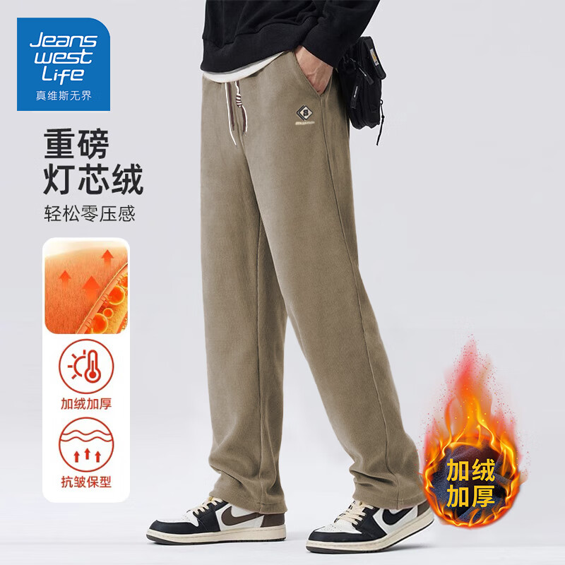 JEANSWEST LIFE JEANSWEST 灯芯绒 加绒裤子男 39.4元（需买2件，需用券）