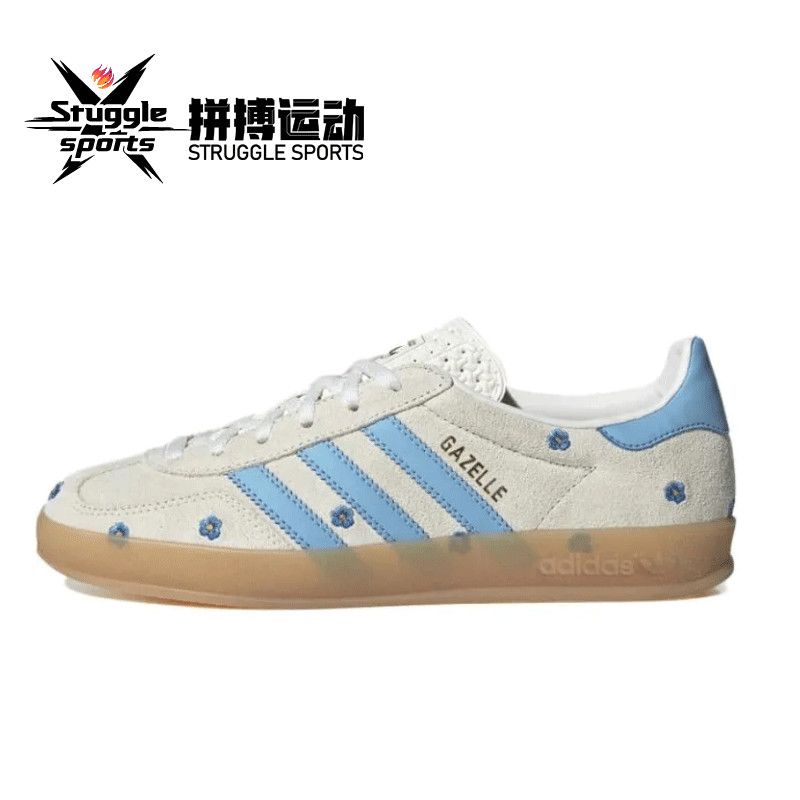 百亿补贴：adidas 阿迪达斯 Floral/Beige 男女款低帮板鞋 IF4491 459元（多人团）