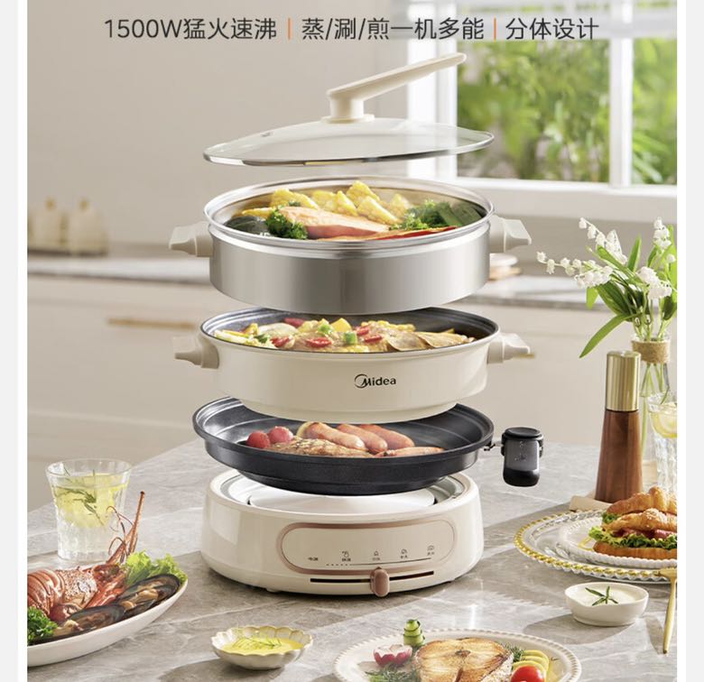 Midea 美的 电火锅多功能锅 配煎烤盘+蒸笼9.5L总蒸煮容量（煮锅4.5L）MC-HGE2803 