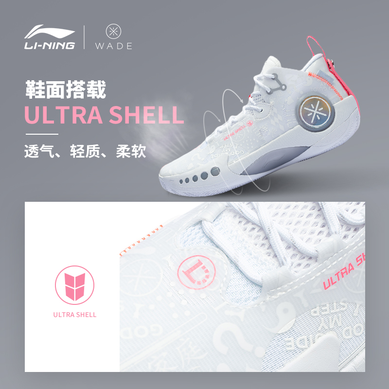 LI-NING 李宁 韦德幻影3 | 低帮篮球鞋男防滑减震回弹支撑稳定反光运动鞋 328