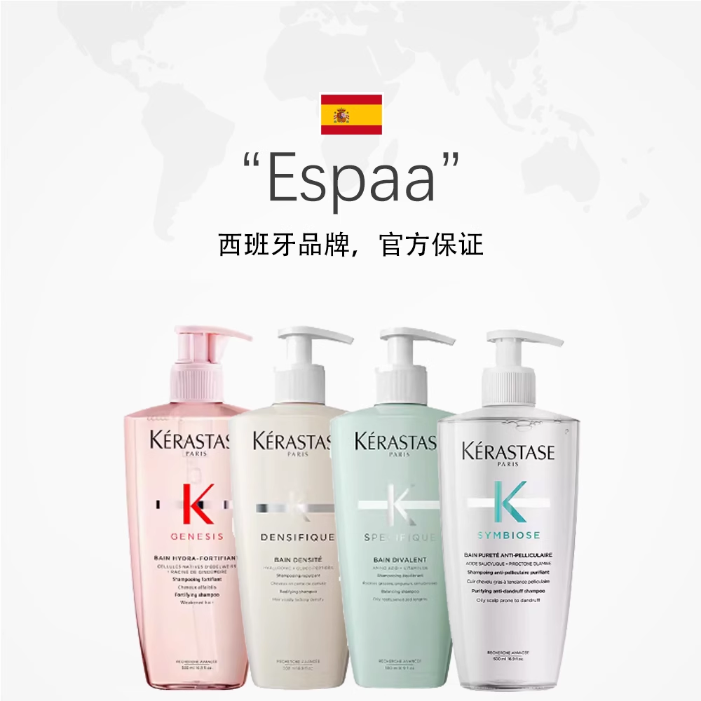 KÉRASTASE 卡诗 头皮系列 新双重功能洗发水 500ml*2 339元（折合169.5元/瓶）