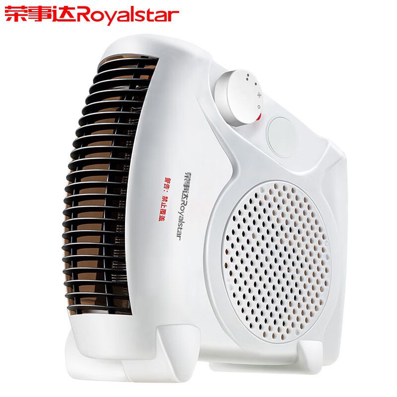 Royalstar 荣事达 暖风机取暖器家用办公电暖器 29.9元