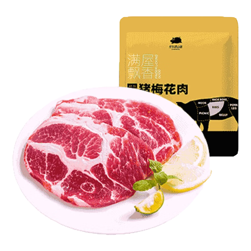 PLUS会员：京东跑山猪 国产黑猪梅花肉800g *3件 52.41元（需领券，合17.47元/件