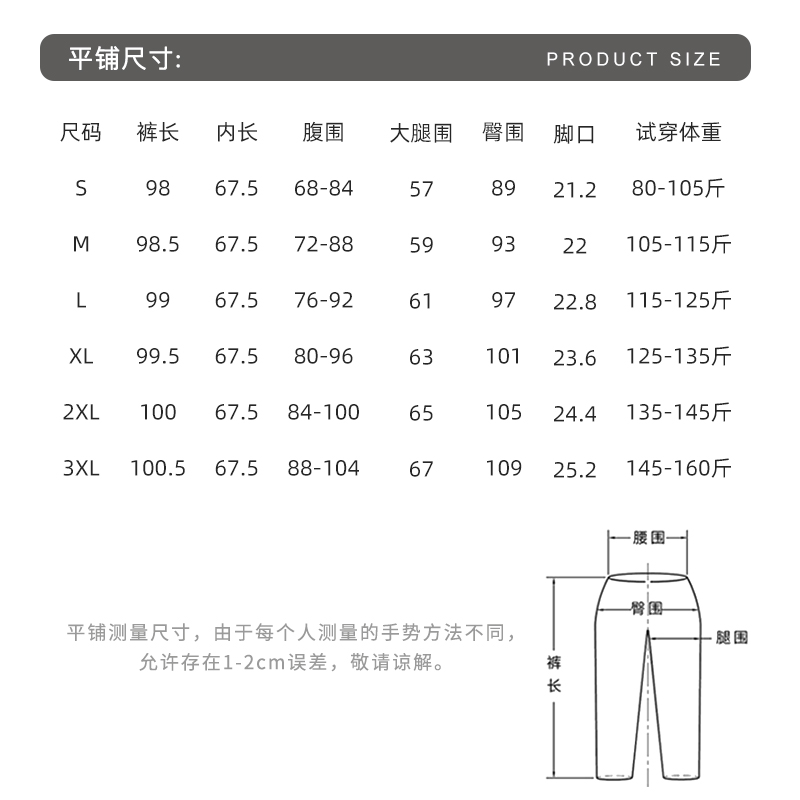 DANTINU 丹媞奴 孕妇运动裤秋冬款休闲外穿加绒加厚大码九分时尚宽松束脚卫