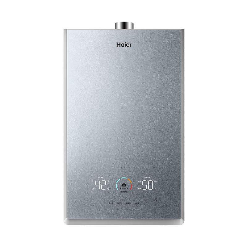 15号20点、plus会员：Haier 海尔 JSQ31-16KL7SFPAGU1 强排式燃气热水器 16L 31KW 3044.6