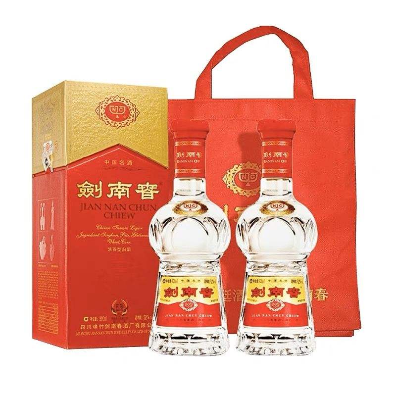 拼多多百亿补贴:剑南春 水晶剑 52度 500ml*2瓶 礼袋装 698.99元