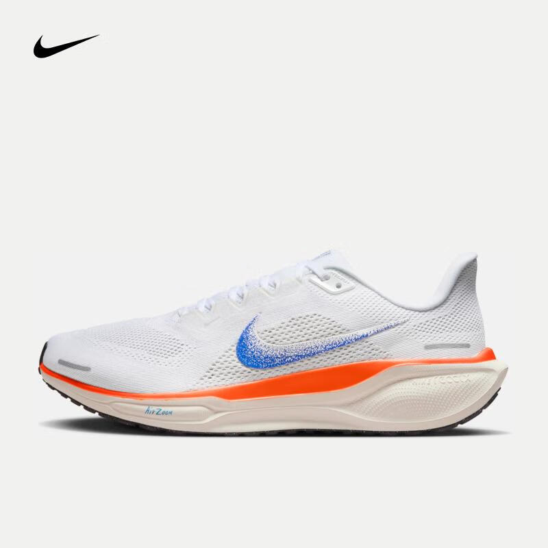 需凑单、plus：NIKE 耐克 PEGASUS 41 BLUEPRINT飞马[蓝图] 配色男子公路跑步鞋 HF0013