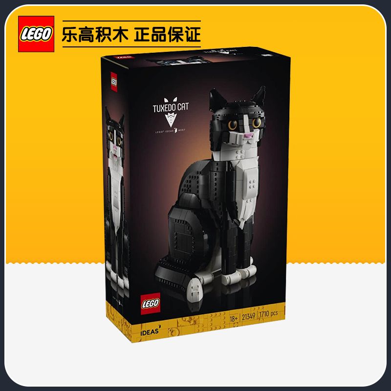 百亿补贴：LEGO 乐高 创意系列 21349 燕尾服猫咪 积木拼插玩具 472元