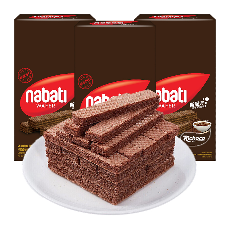 88VIP：nabati 纳宝帝 丽巧克Richoco 威化饼干 巧克力味 200g 28.09元（需买3件，共