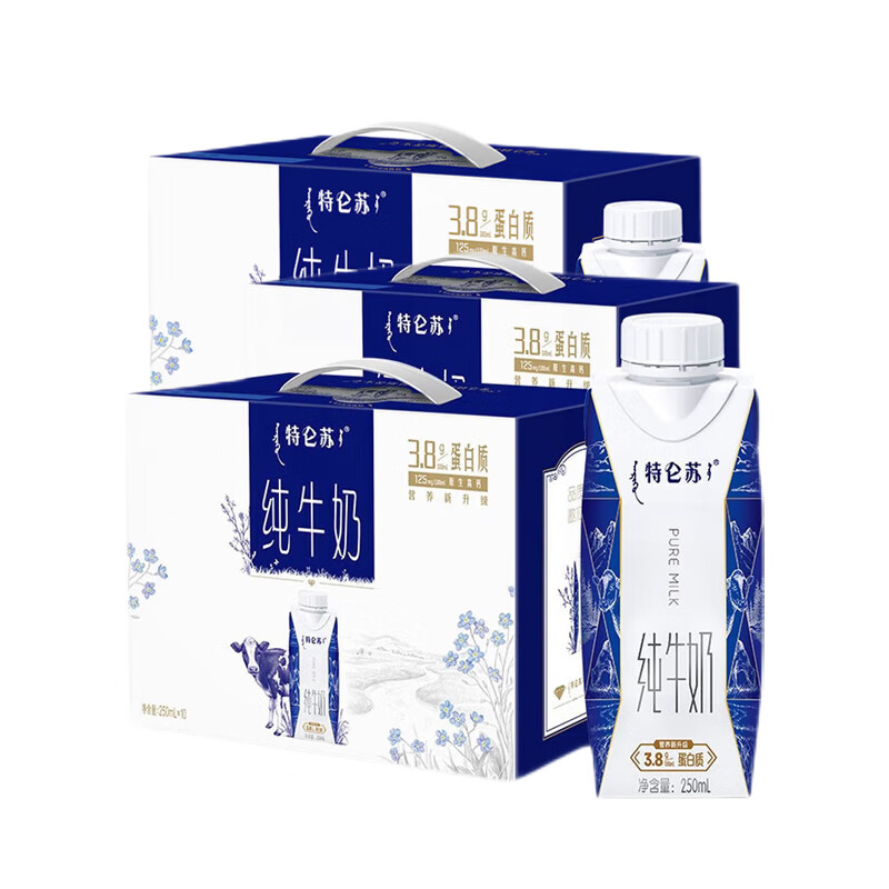 MENGNIU 蒙牛 特仑苏纯牛奶梦幻盖250mL*10 礼盒装3提 31.57元（需买3件，需用券