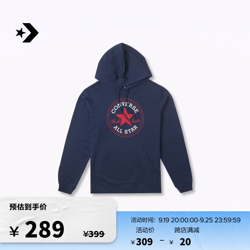 CONVERSE 匡威 男女同款经典星星贴片休闲连帽卫衣10025469 10025469-A06 XL 183.55元