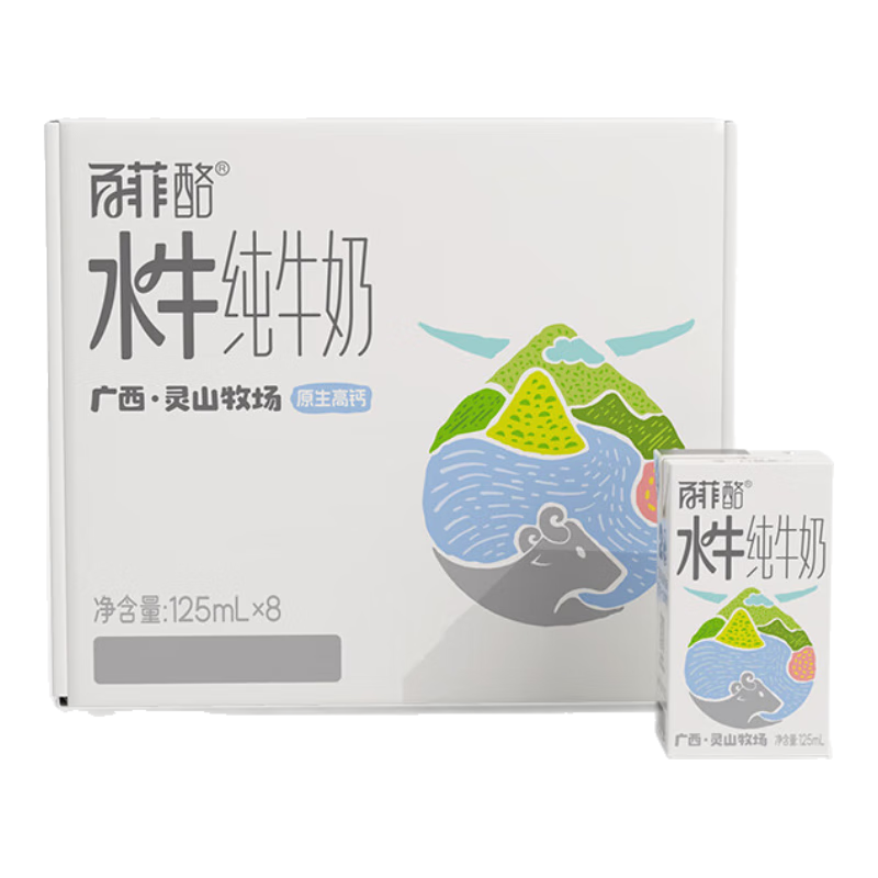 PLUS会员：百菲酪 水牛纯牛奶 125ml*8盒/箱 29.7元包邮(多重优惠后)