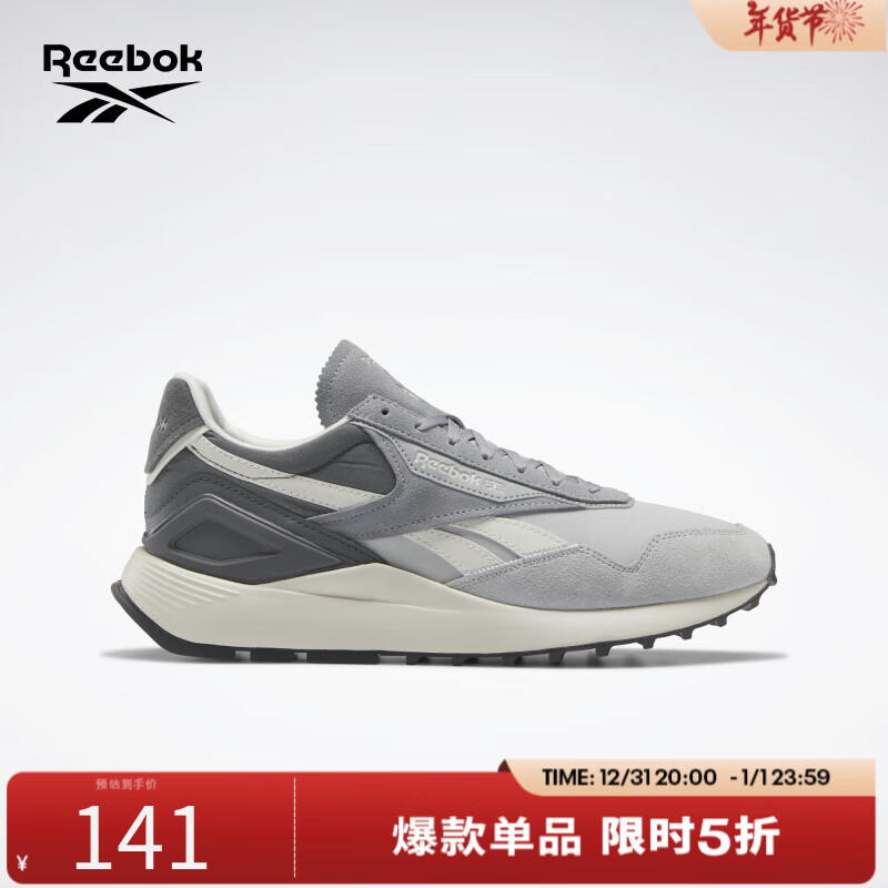 Reebok 锐步 LEGACY 男女款休闲鞋 GZ9725 140.25元