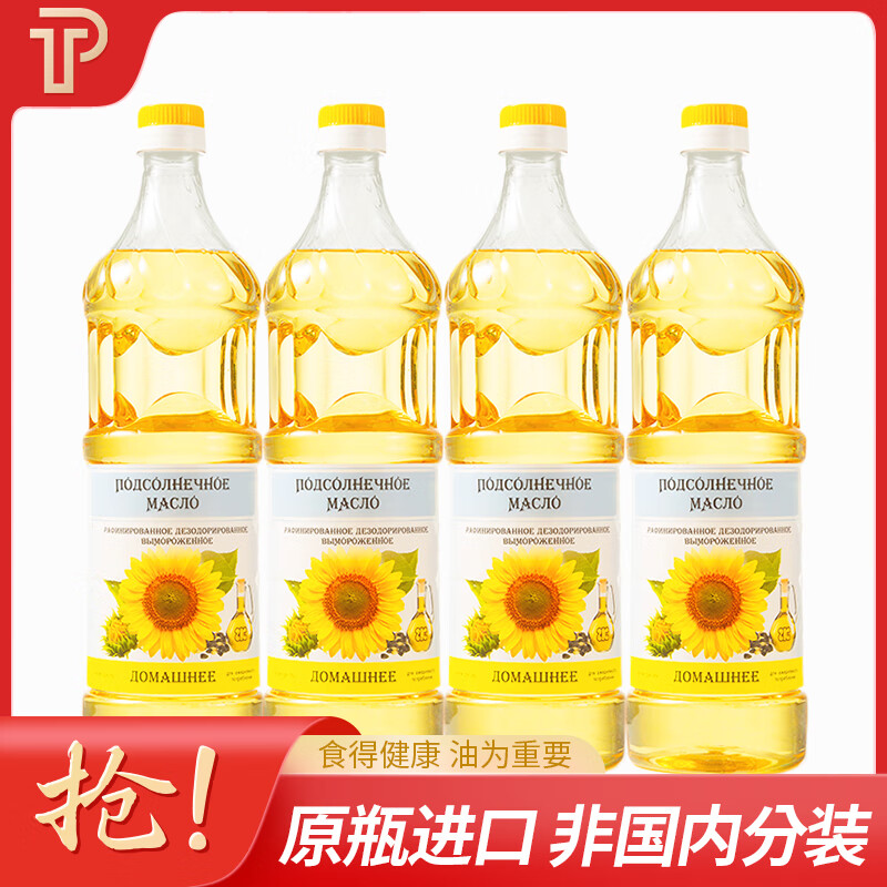 芃普 葵花籽油 950ML*4 白俄罗斯进口 35.75元（需买2件，需用券）