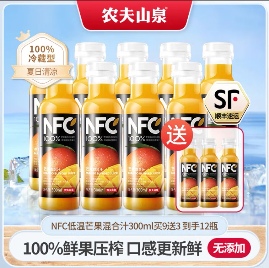 NONGFU SPRING 农夫山泉 低温nfc冷藏饮料果汁非浓缩还原多口味组合300ml装 芒果