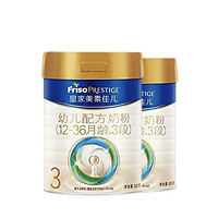 Friso 美素佳儿 婴儿配方奶粉 3段 800g*2 ￥599