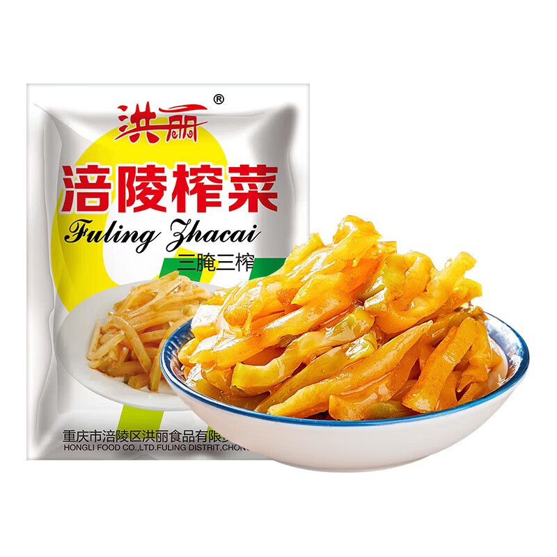 洪丽 涪榨陵菜50g清爽榨菜丝下饭菜咸菜小包装榨菜 50g*8袋 0.9元（需用券）