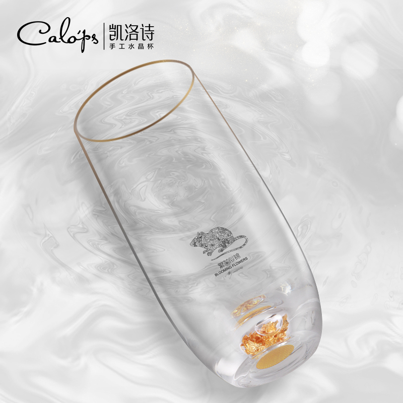 CALOPS 凯洛诗 限量款金箔绿茶杯藏金水晶玻璃耐热家用套装礼盒联名 829元（