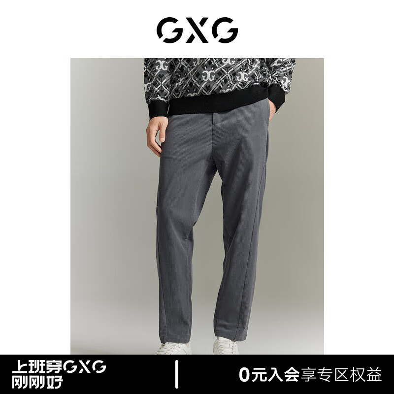 GXG 男装 黑色宽松工装休闲长裤 款GEX10213293 深灰色 170/M ￥68.5