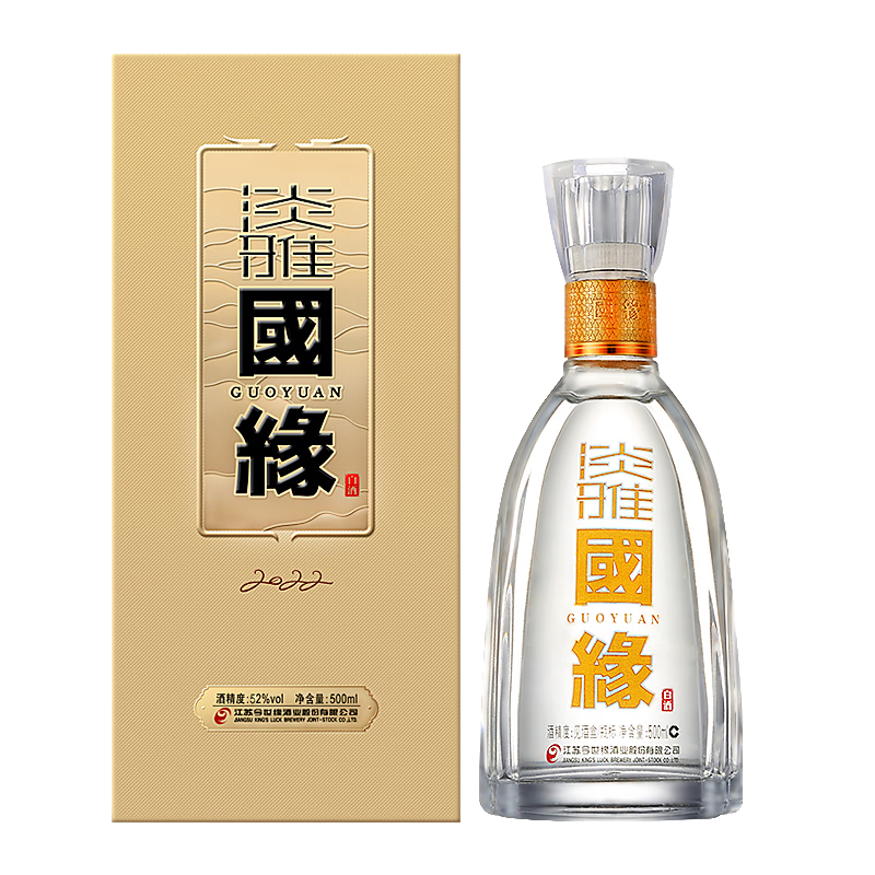 PLUS会员：今世缘 国缘淡雅 52度 浓香型白酒 500mL*2瓶 赠礼袋 222.76元包邮（需