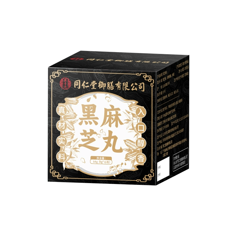 凑9.8拍3件 同仁堂御膳黑芝麻丸54g*3盒 券后14.3元