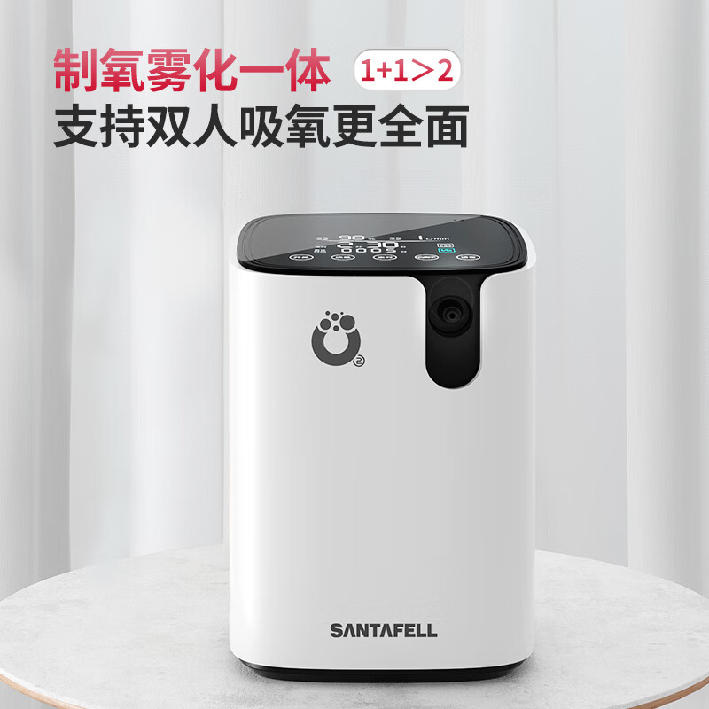 Santafell 舒坦福 家用制氧机吸氧机老人1L-7升 468元（需用券）