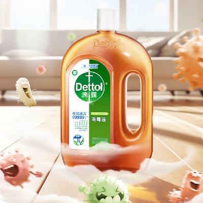 Dettol 滴露 消毒液消毒水衣物除菌液 1.8L*2大瓶 118.9元包邮（需用券）