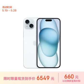 Apple 苹果 iPhone 15 Plus 5G手机 256GB 蓝色 ￥6513.26